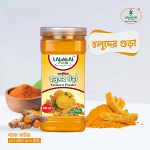 হলুদ গুঁড়া