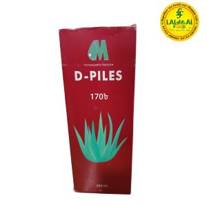 D - piles 450ml