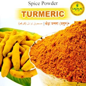 প্রাণ হলুদ গুঁড়ো - 500gm