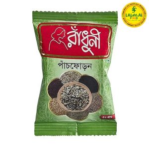 রাঁধুনি পাঁচফোড়ন 500গ্রাম