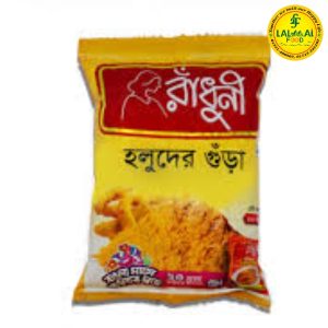 রাধুনী হলুদের গুরা 1000gm