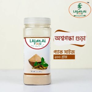 Ashwagandha Powder – অশ্বগন্ধা গুঁড়া