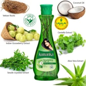 কুমারিকা তেল --200ml