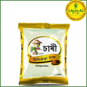 চাষী সুগন্ধি চিনিগুঁড়া চাল 5KG