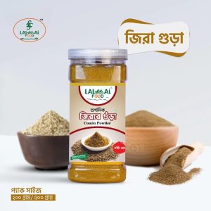 জিরা গুঁড়া (1) 500g
