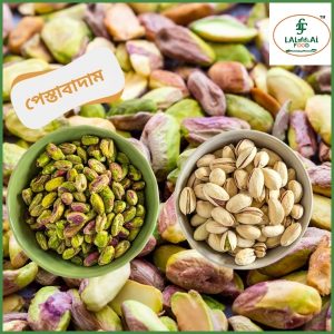 পেস্তাবাদাম/ Pistachios 500mg