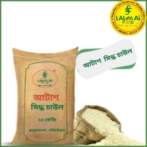 লালমাই আটাশ চাউল- 25 kg