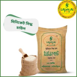লালমাই মিনিকেট চাউল - 25kg