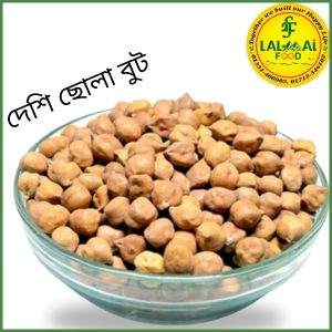 দেশি ছোলা বুট